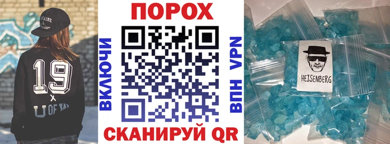 АМФ Розовый  купить закладку  Ангарск 