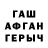 МЕТАДОН кристалл Marina_ya Blokhina