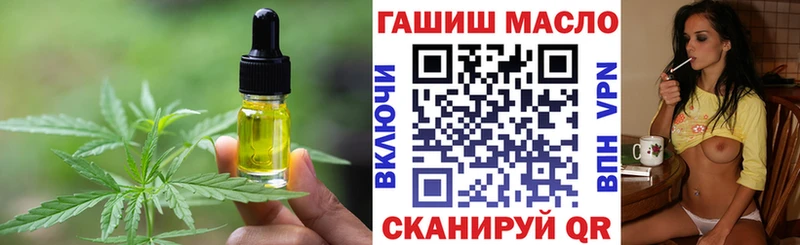 где можно купить наркотик Ангарск ОМГ ОМГ ссылка Еда ТГК конопля