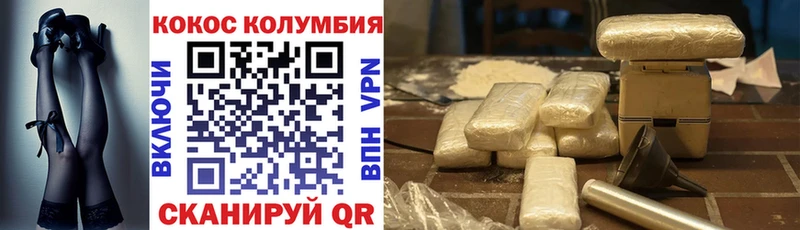 Cocaine Колумбийский маркетплейс официальный сайт Ангарск где можно купить наркотик