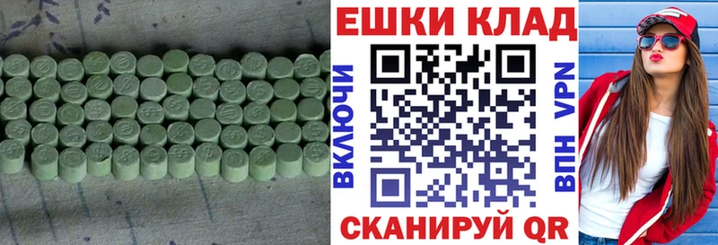 blacksprut ТОР  Ангарск  Экстази бентли  наркота 