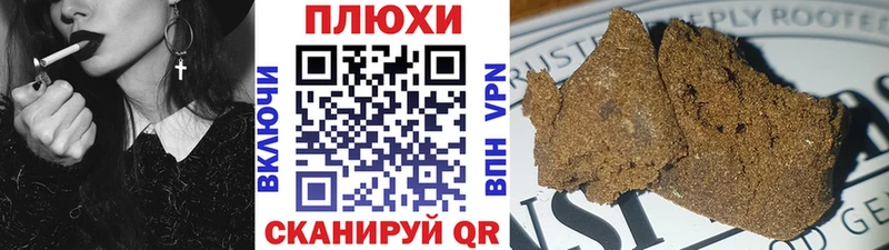 площадка какой сайт  Ангарск  Гашиш гашик 