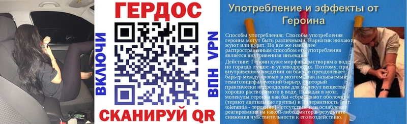 ГЕРОИН герыч  сколько стоит  Ангарск 