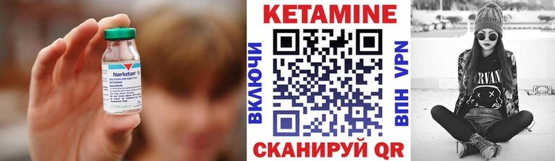 Кетамин ketamine  Ангарск 