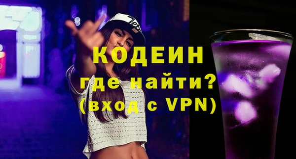 героин Горняк