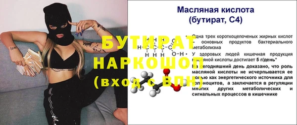 героин Горняк