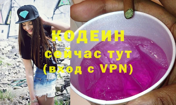 альфа пвп VHQ Горно-Алтайск