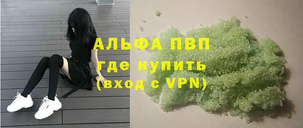 альфа пвп VHQ Горно-Алтайск