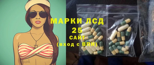 альфа пвп VHQ Горно-Алтайск