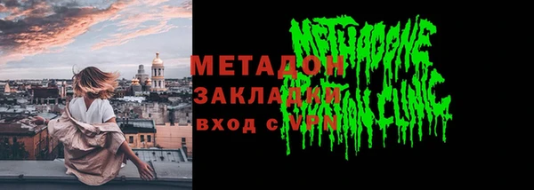 метадон Горнозаводск