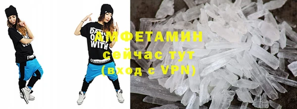 героин Горняк
