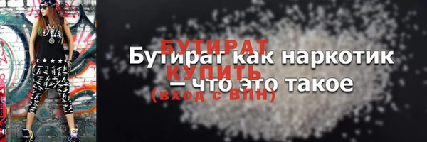 альфа пвп VHQ Горно-Алтайск