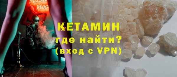 героин Горняк