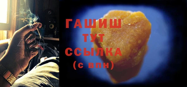 героин Горняк