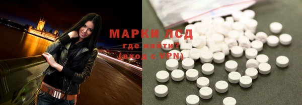героин Горняк