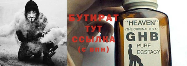 метадон Горнозаводск