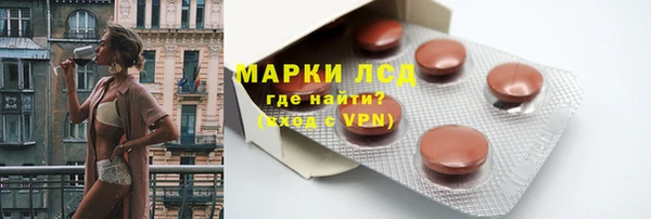 героин Горняк