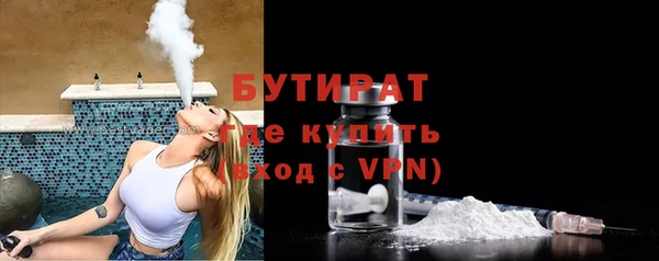 метадон Горнозаводск