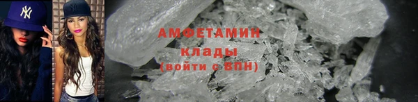 героин Горняк
