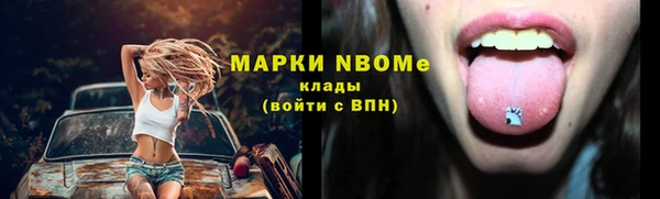 метадон Горнозаводск