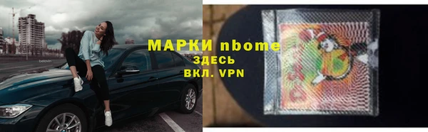 героин Горняк