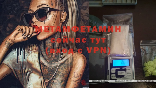 альфа пвп VHQ Горно-Алтайск