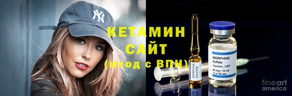 героин Горняк