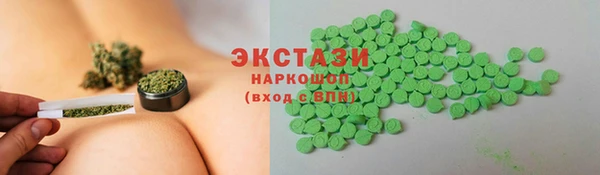 метадон Горнозаводск