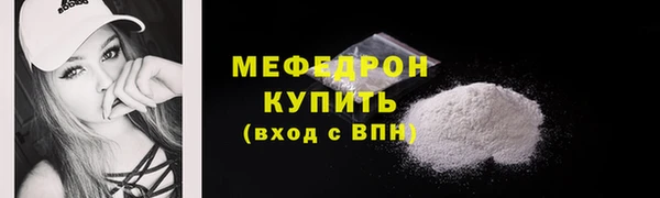 метадон Горнозаводск