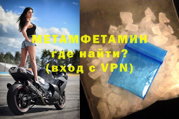 героин Горняк