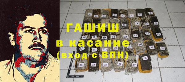 героин Горняк