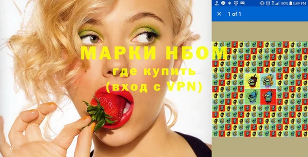 альфа пвп VHQ Горно-Алтайск