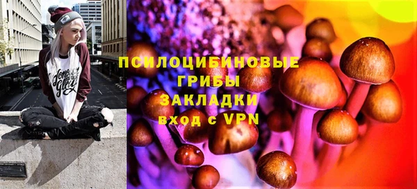 альфа пвп VHQ Горно-Алтайск