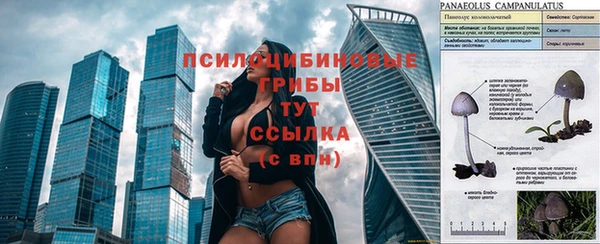 альфа пвп VHQ Горно-Алтайск