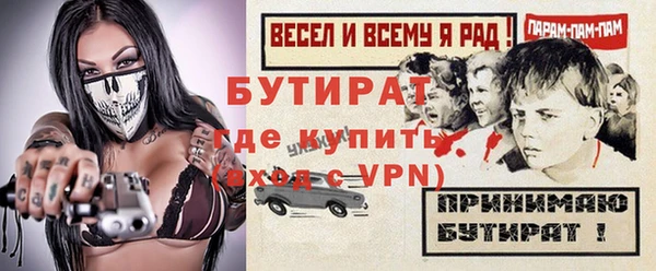 героин Горняк
