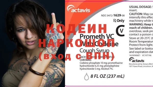 альфа пвп VHQ Горно-Алтайск