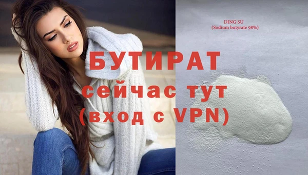 альфа пвп VHQ Горно-Алтайск
