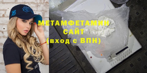 альфа пвп VHQ Горно-Алтайск