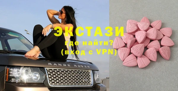 альфа пвп VHQ Горно-Алтайск