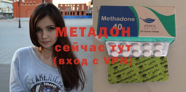 альфа пвп VHQ Горно-Алтайск