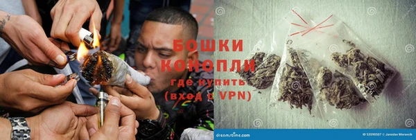 альфа пвп VHQ Горно-Алтайск