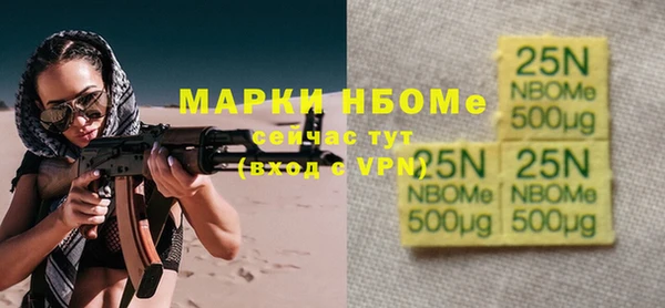 героин Горняк