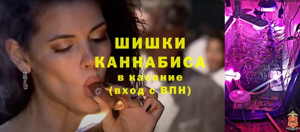 альфа пвп VHQ Горно-Алтайск