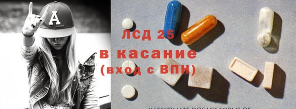 альфа пвп VHQ Горно-Алтайск