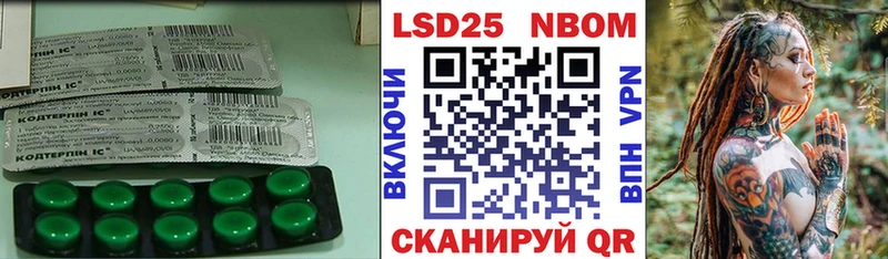 LSD-25 экстази ecstasy  что такое наркотик  Ангарск 