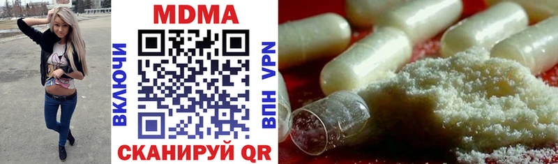 MDMA Molly  хочу   Ангарск 
