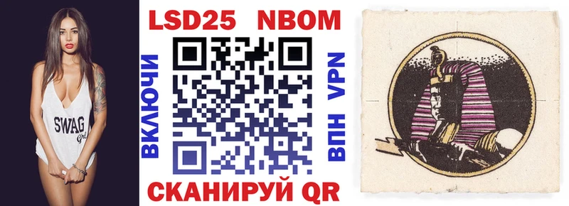 закладка  Ангарск  Марки N-bome 1500мкг 