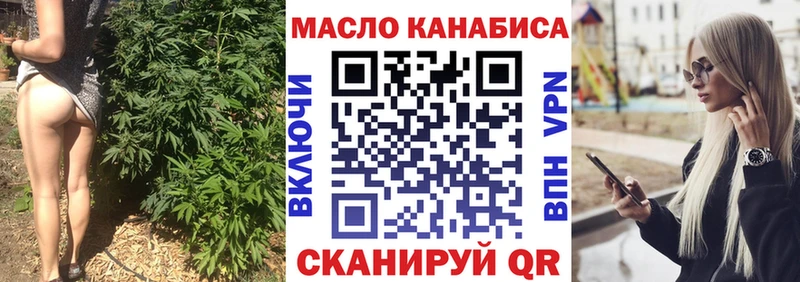 купить закладку  Ангарск  Дистиллят ТГК THC oil 