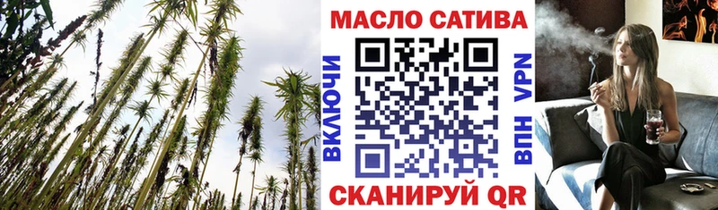 Дистиллят ТГК вейп с тгк Ангарск