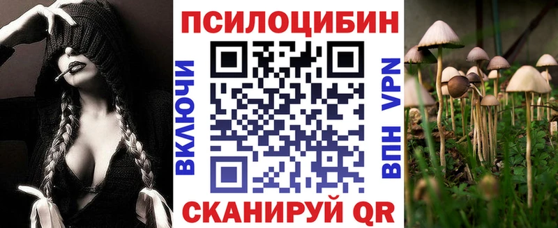 Галлюциногенные грибы GOLDEN TEACHER  Ангарск 
